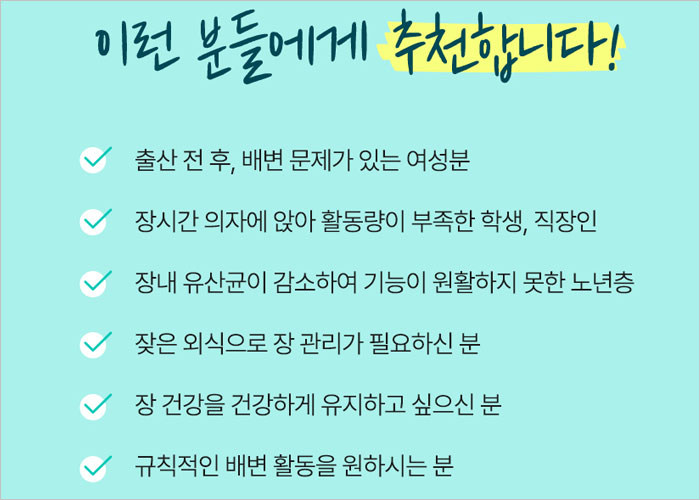 드시모네 유산균 4500 후기, 성분, 가격