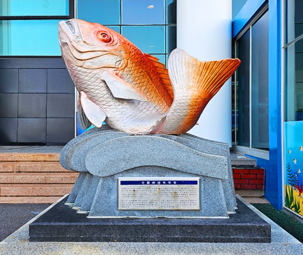 여수 해양수산과학관 해양박물관 무슬목 해변