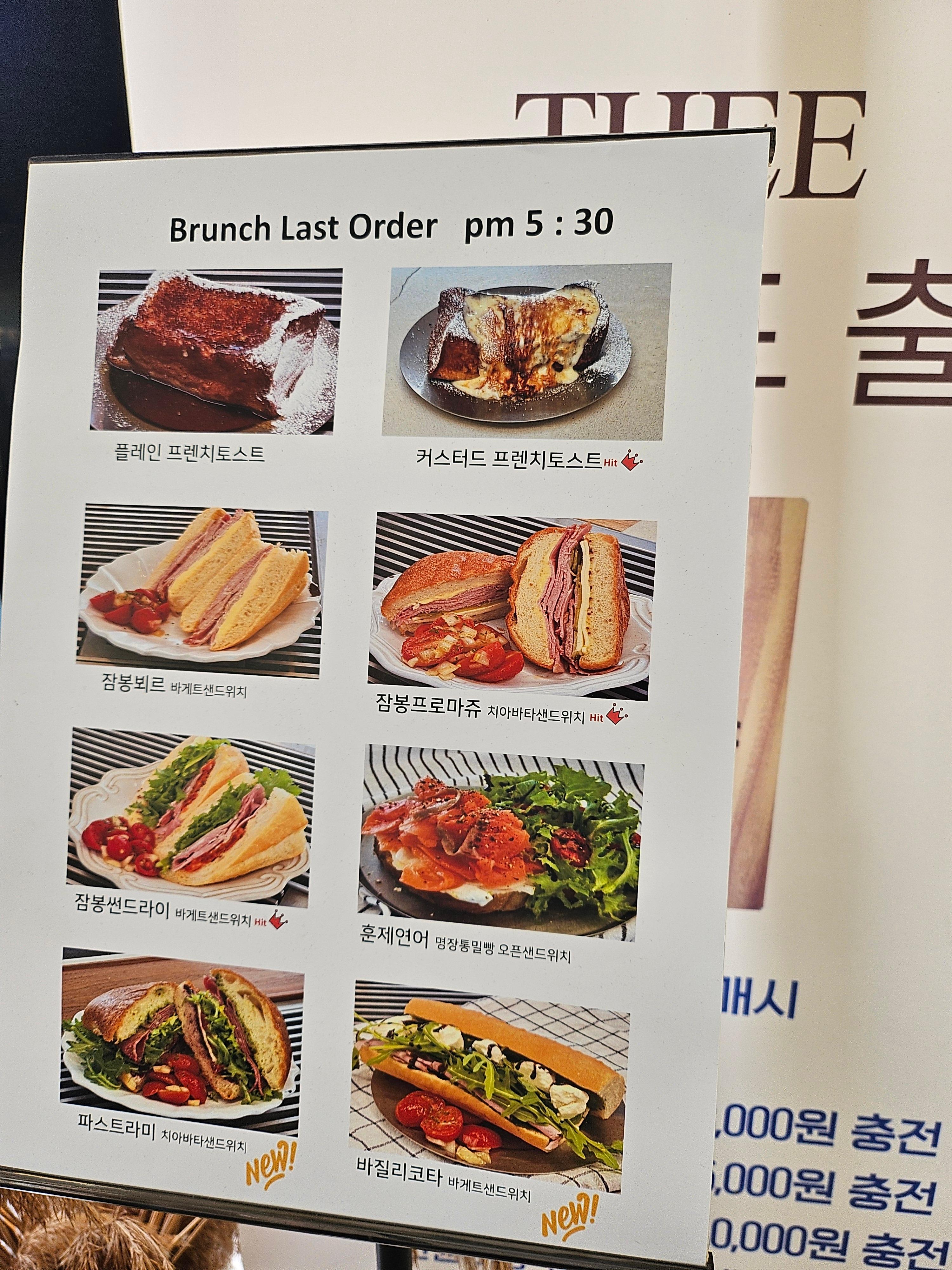 [용인 동백 맛집] 가을의 문턱에 대한민국 명장의 손길! '김영모 과자점' 베이커리 카페 방문기
