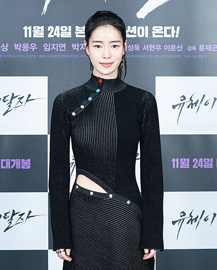 배우-임지연