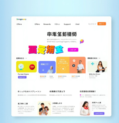 상생페이백누리집 홈페이지 그림