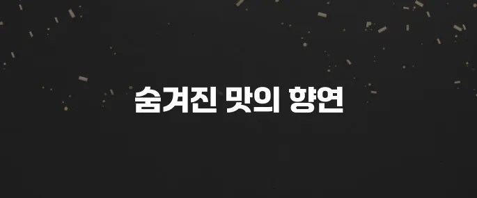 속초에서 꼭 가봐야 할 맛집 10곳