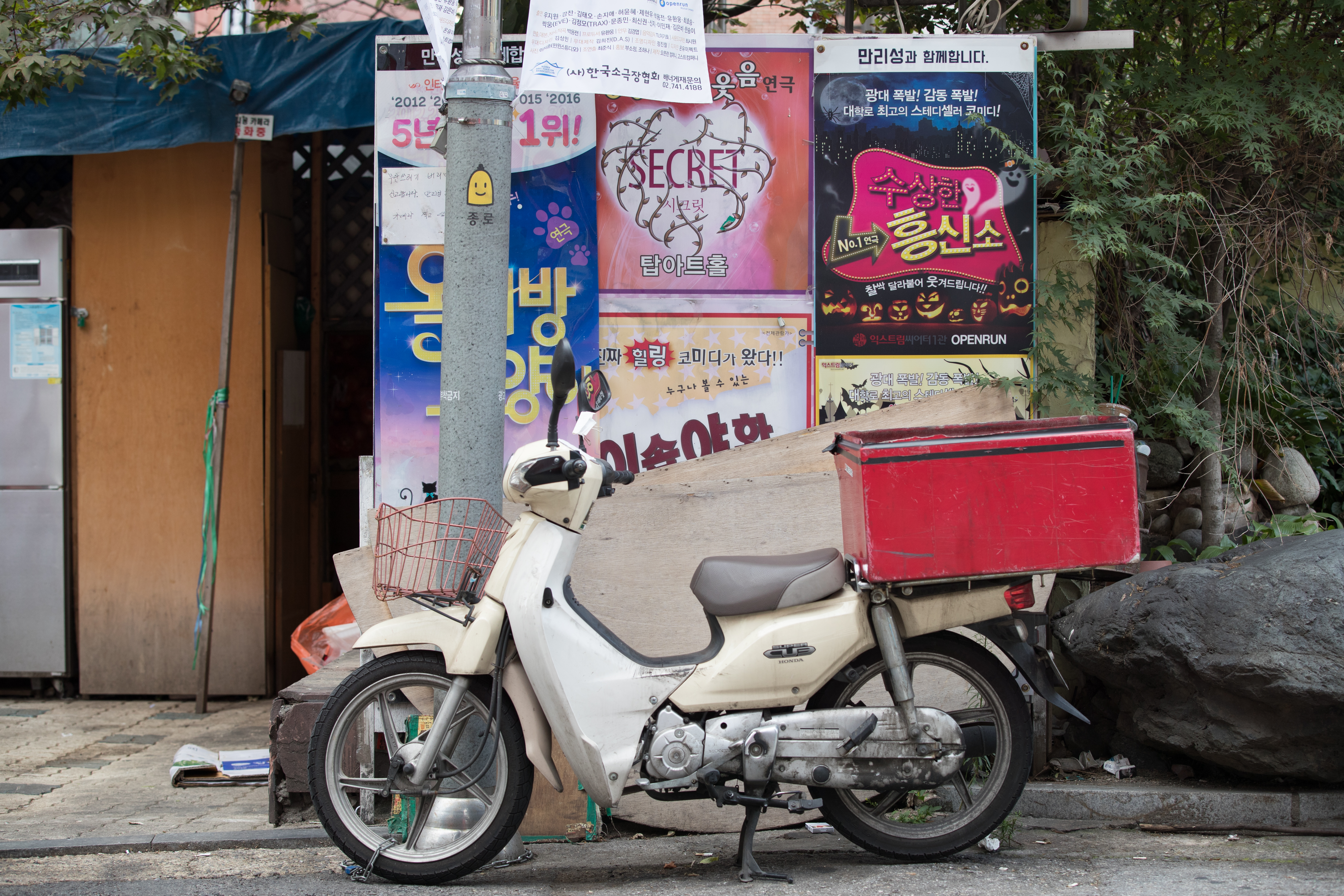 퀵서비스 오토바이 모습