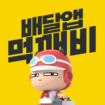 소상공인 배달 택배비 지원 사업 지원금