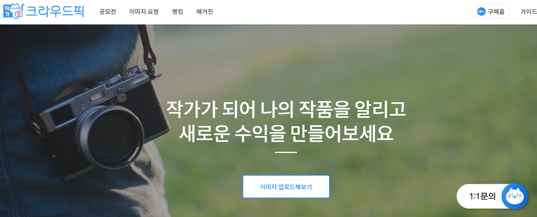 크라우드픽