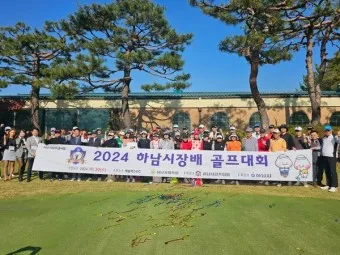 하남 가볼만한곳 베스트10 여행 당일치기 코스_9