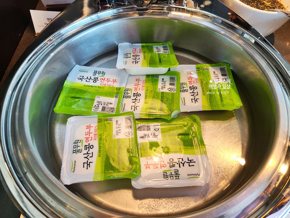 김해공항 국제선 스카이허브 라운지 메뉴 입장조건 운영시간 후기