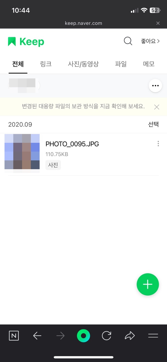북마크 기능 사용하기