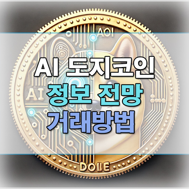 블로그-썸네일