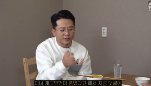 김준호 김지민 열애