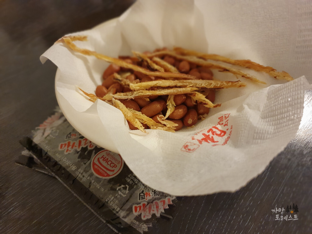 처갓집 반도체점 에피타이저