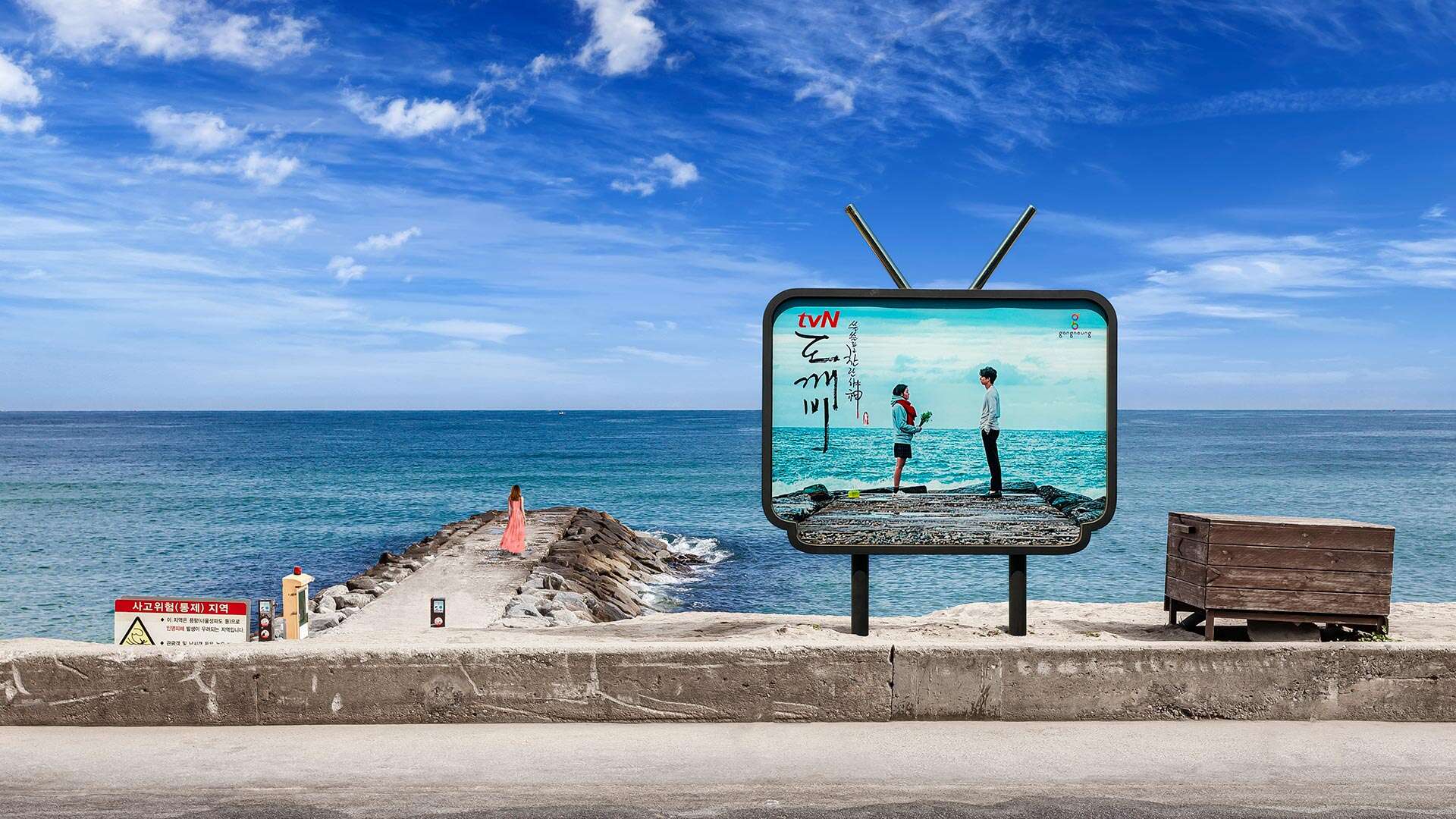 강릉 가을 여행 주문진 방파제