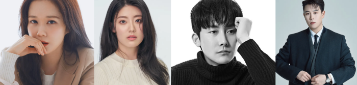 장나라-남지현-김준한-표지훈-프로필-사진