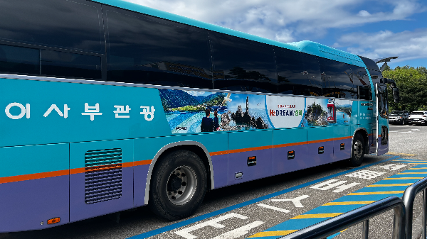 삼척해양레일바이크 용화정거장