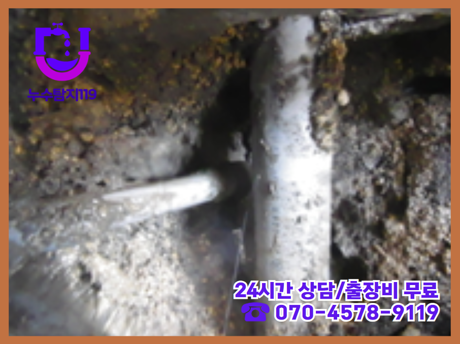 청주 장성동 아파트4