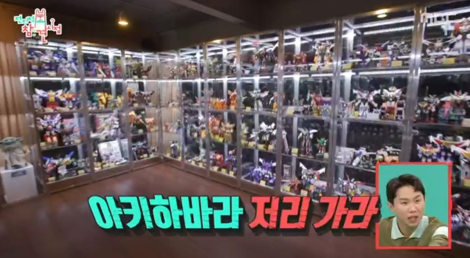 전참시 이상훈 피규어