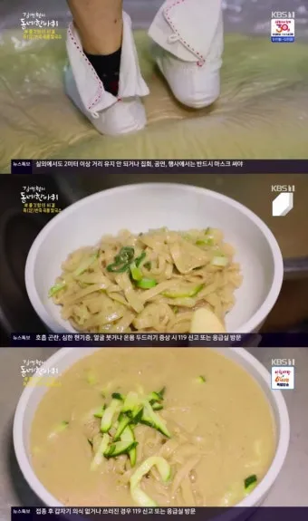 동네한바퀴 관악 샤로수길 대파크림수제비 파새참 정보_15