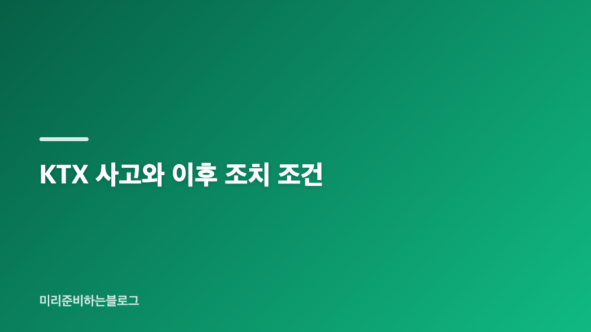 박위 WE vs SATAN 뜻의 확인 범위