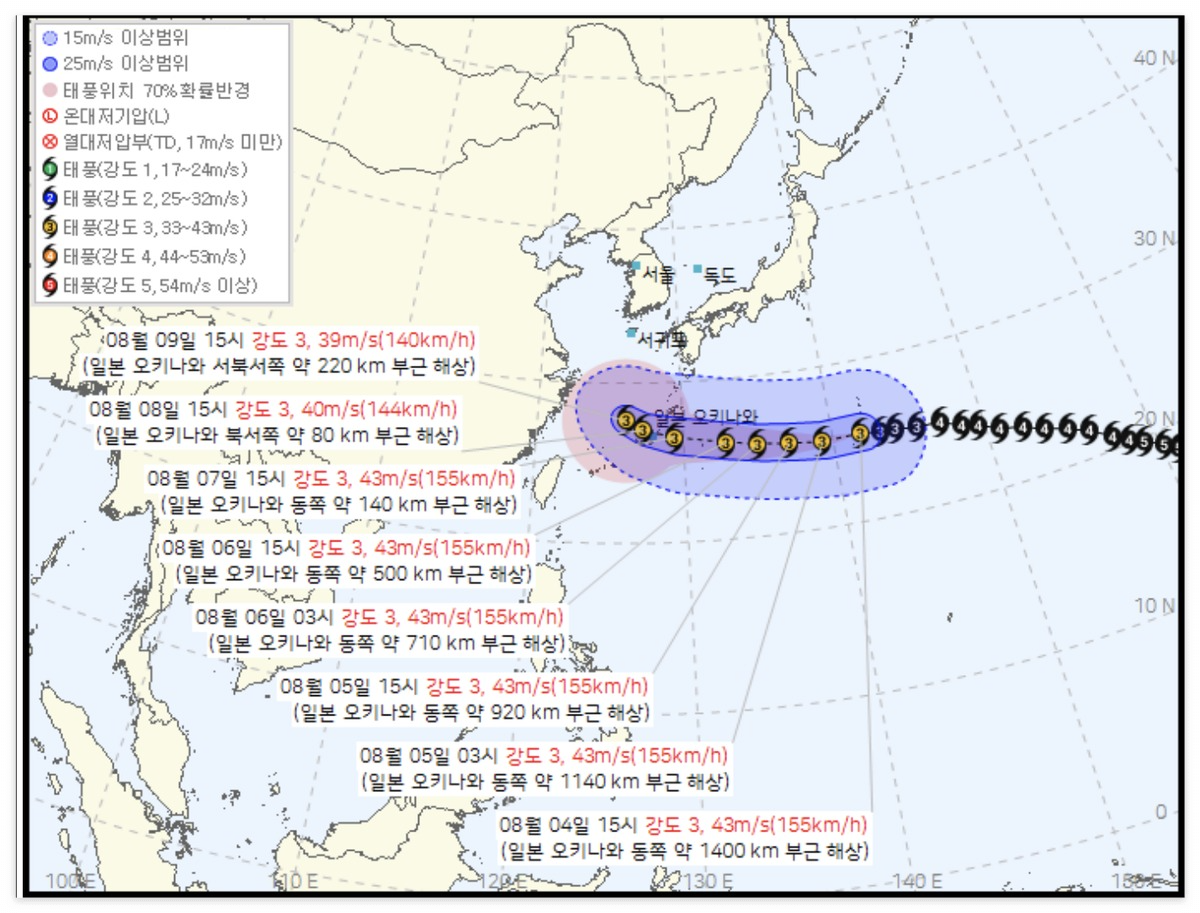 태풍 돌핀 경로