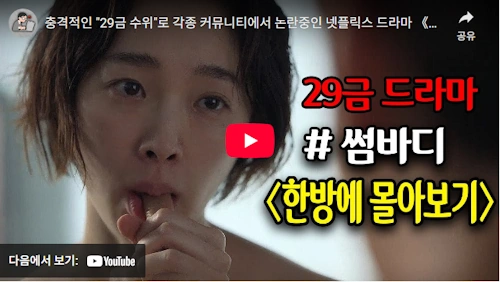 강해림 썸바디