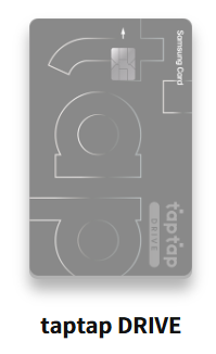 20대 30대 신용카드 3가지 추천