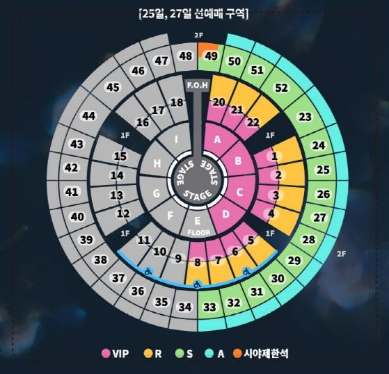성시경 연말 콘서트 KSPO DOME 무대 기대 오늘(19일) 저녁 8시 예매 오픈!