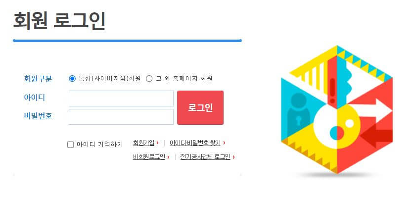login