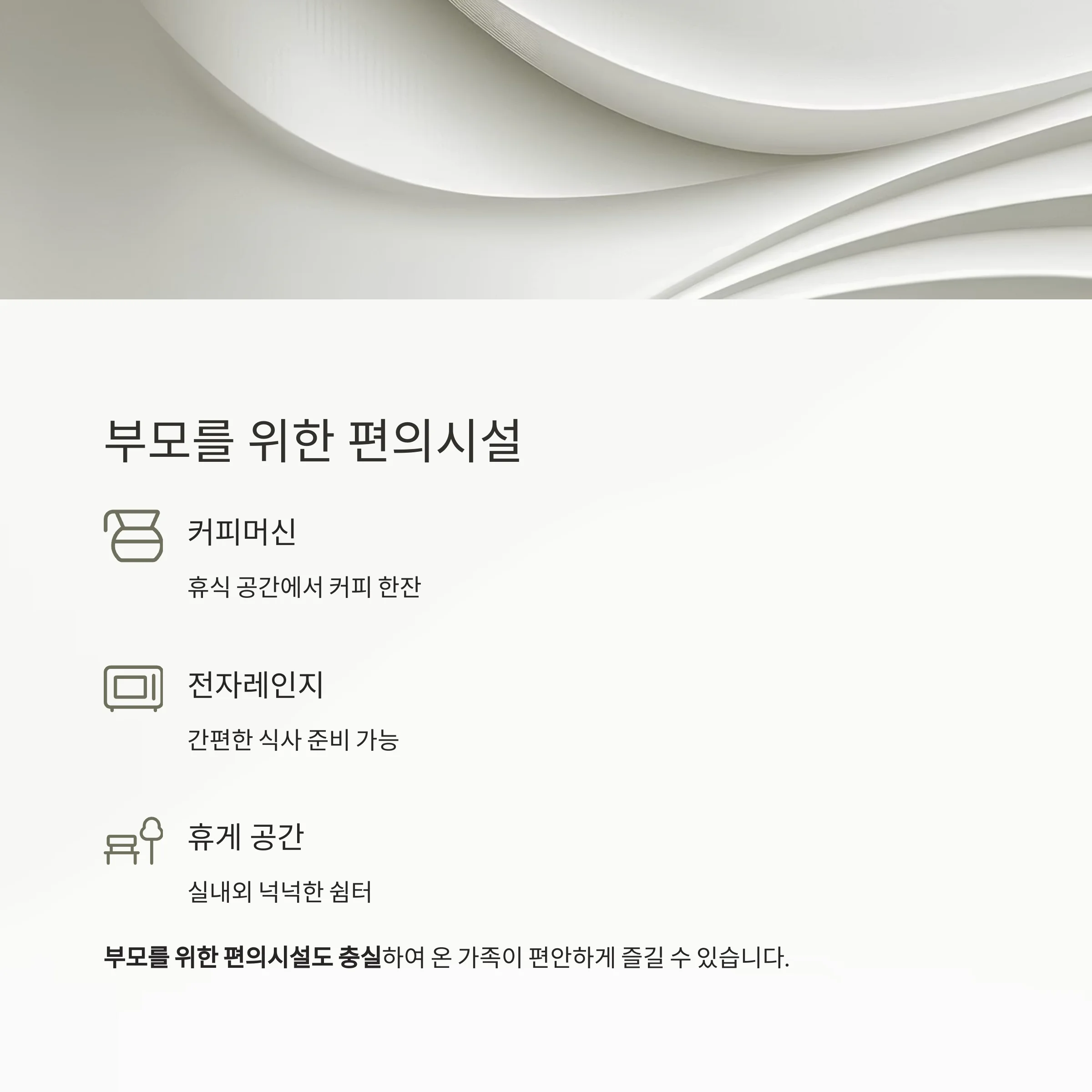 울산 언양 포니랜드 완전정복