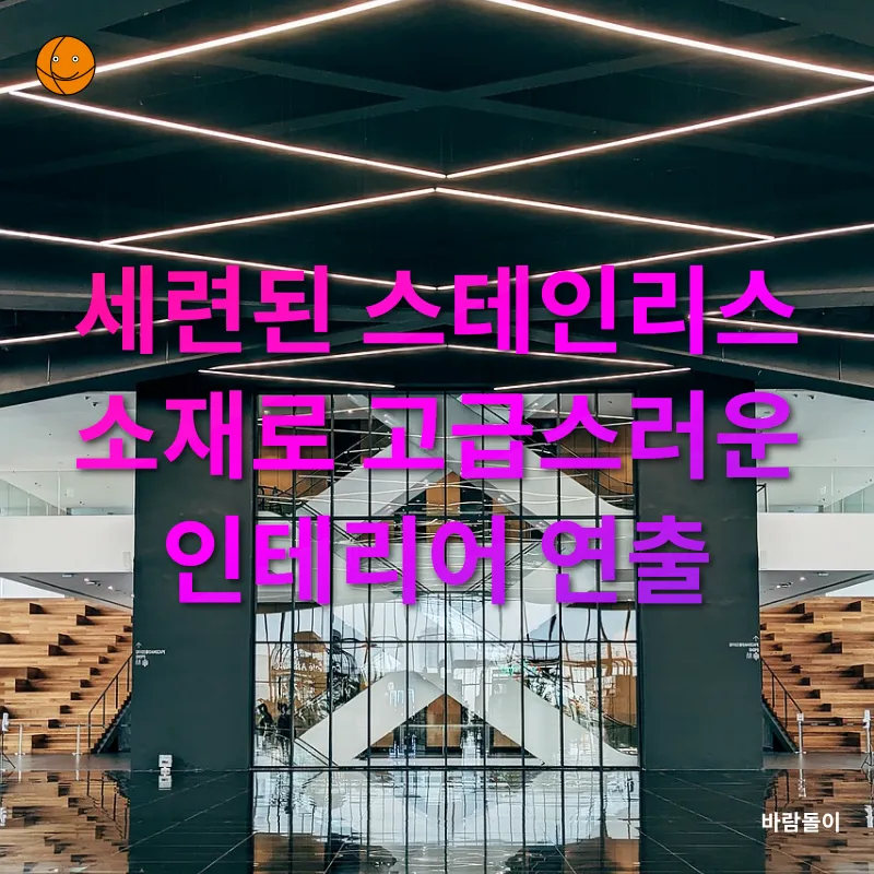 인테리어 DIY_2