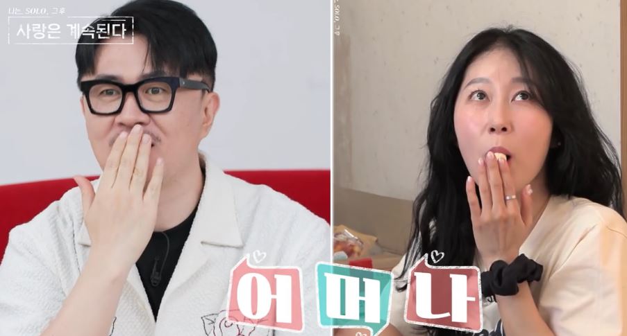 어머나