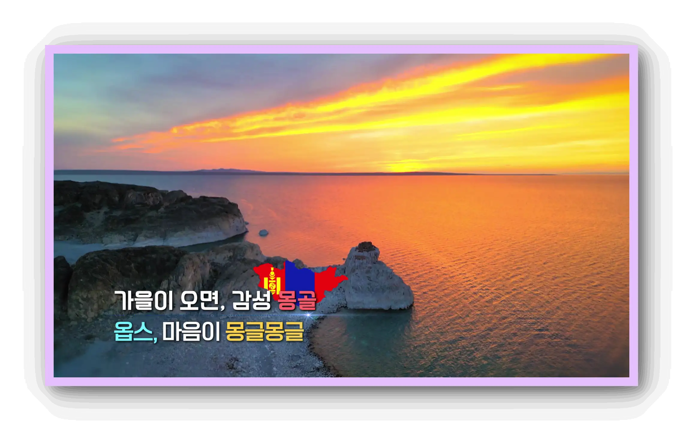 세계테마기행 재방송