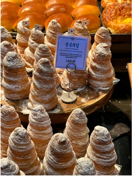 성심당 크리스마스 빵