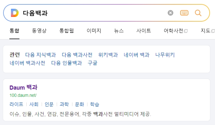 이야기 속 중요한 단서처럼 보이는 돋보기 이미지