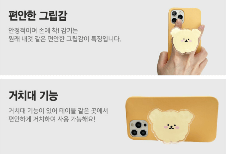 맥세이프 그립톡 TOP 5 - 네이버, 쿠팡 인기 순위 전격 비교 분석