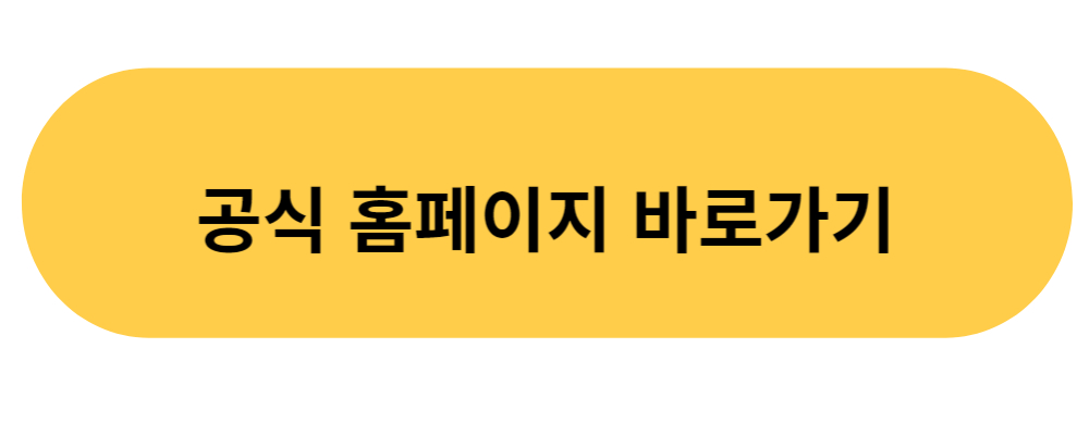 연천군 국화전시회