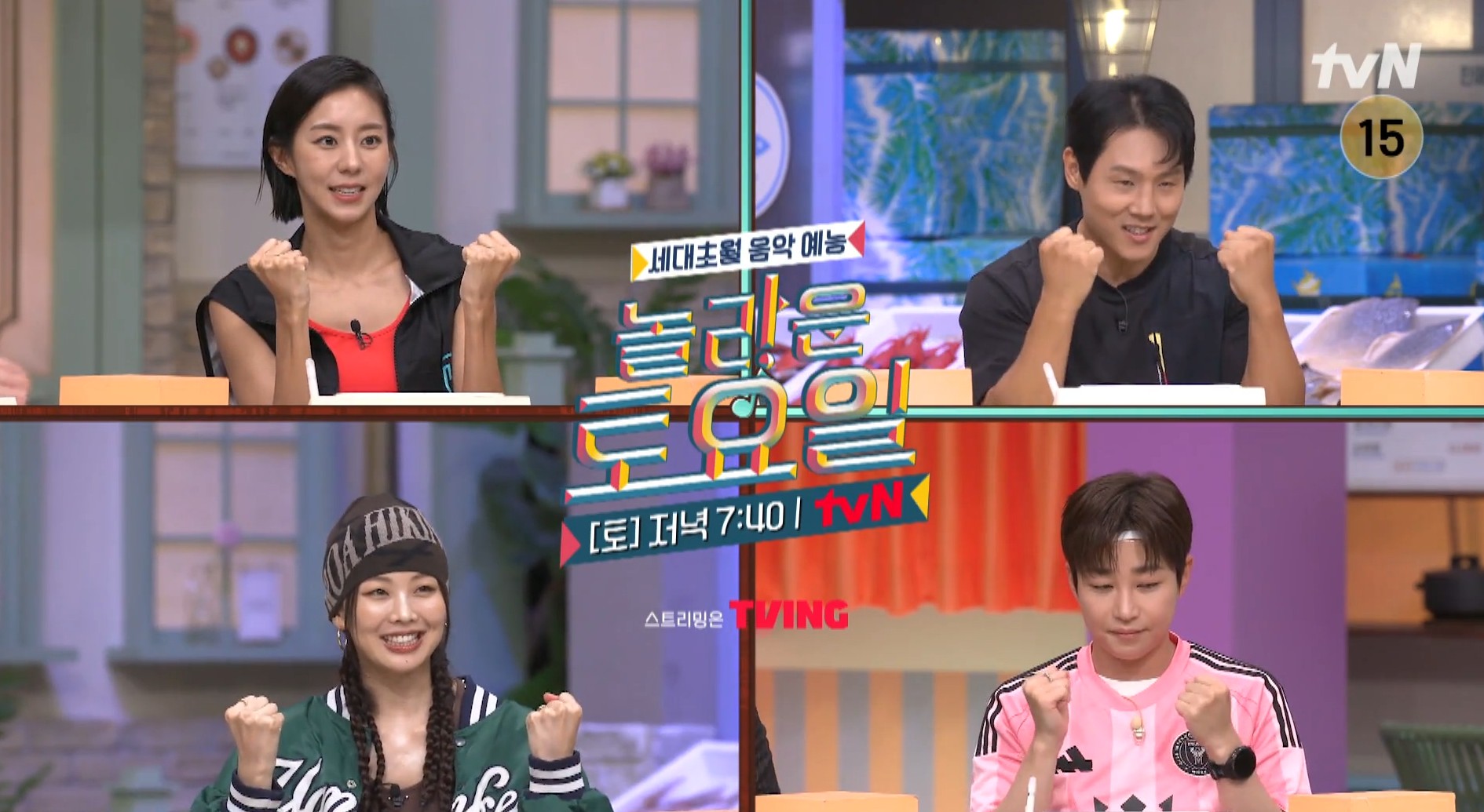 놀라운토요일 익산남부시장 콩나물국밥 썸네일