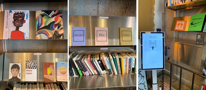 책 및 대여 키오스크