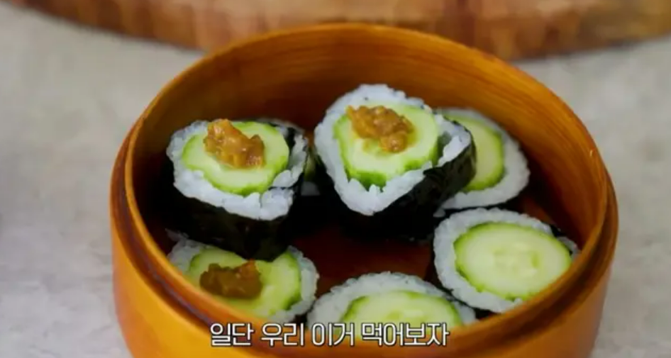 인교진 당뇨 경보, 소이현 오이김밥 레시피로 혈당 조절