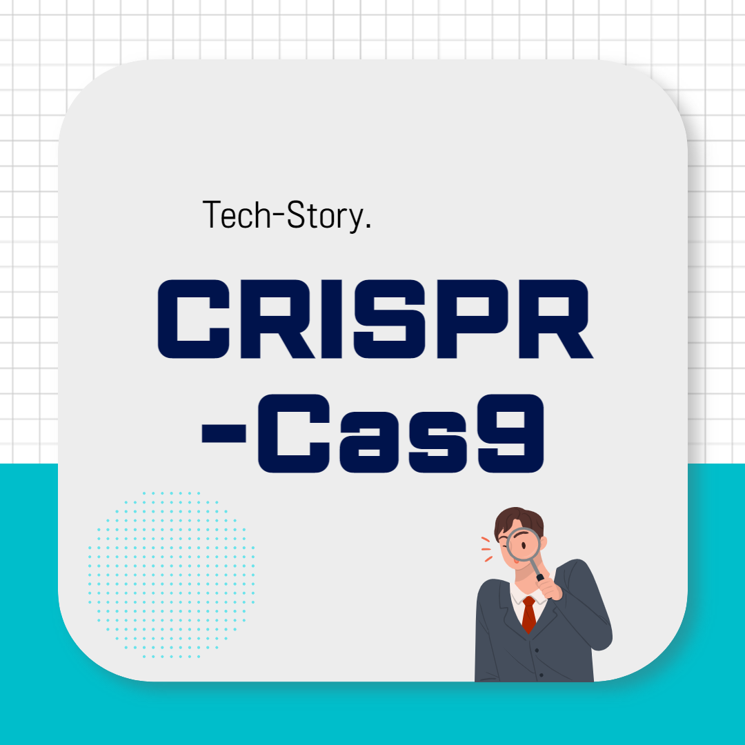 썸네일, CRISPR-Cas9