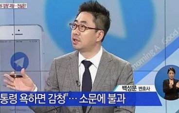 백성문 변호사 별세