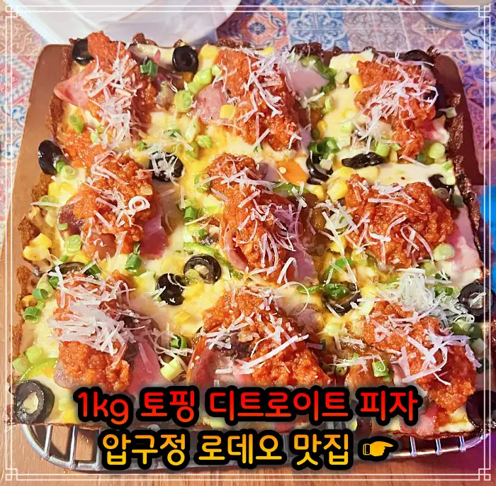 강남 압구정 로데오 맛집 29,900원 무한리필 조개구이 고기부페