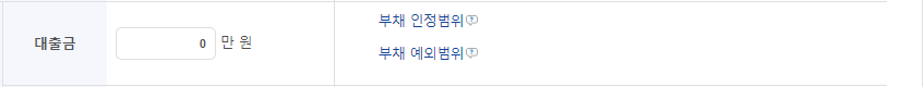 기초연금 모의계산