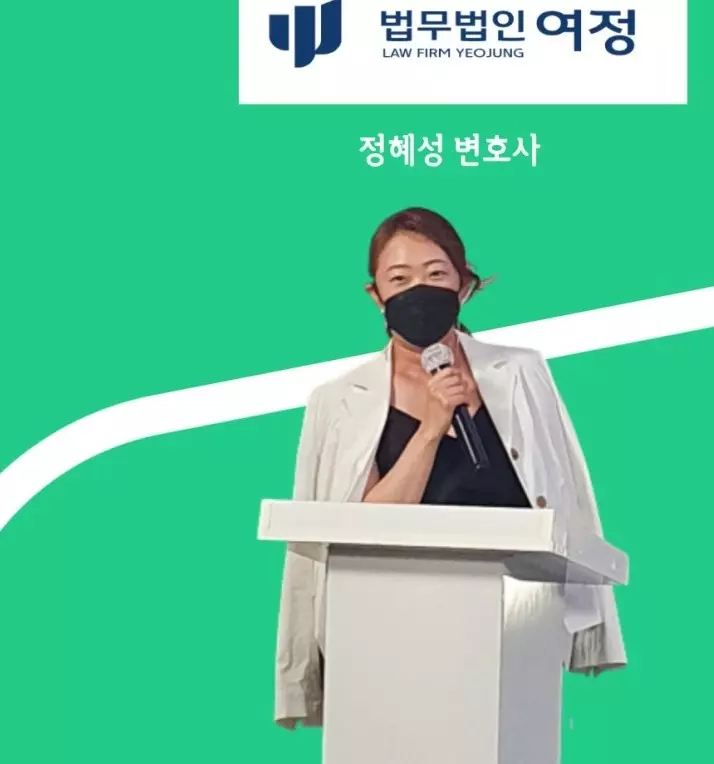 정숙 사진