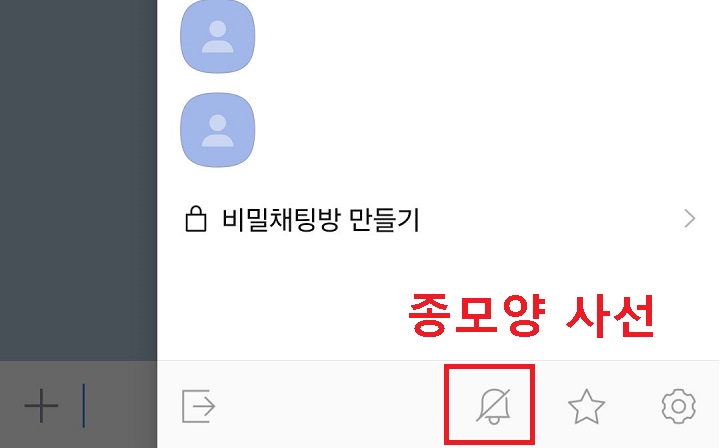 종모양에 사선보임