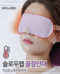 네고왕 선글라스 라피스 센시블레