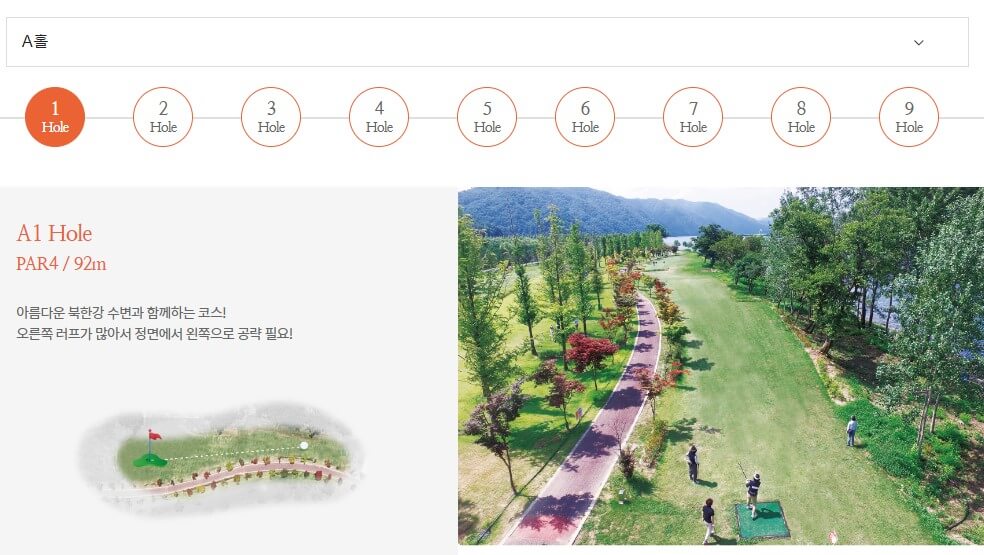 화천 파크골프 대회 일정 화천산천어 파크골프 대회