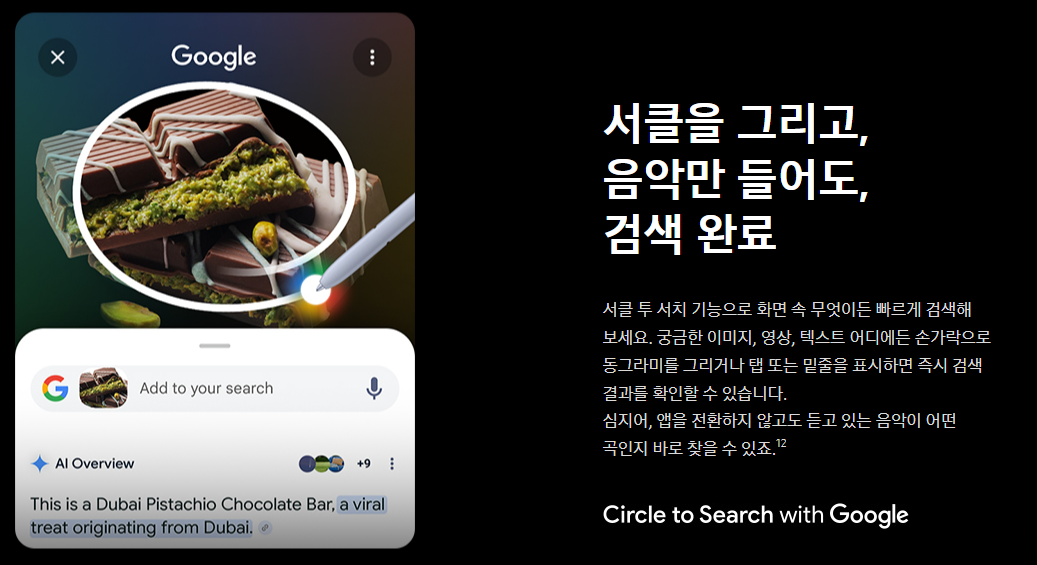 갤럭시-s25-울트라-사전예약-사은품