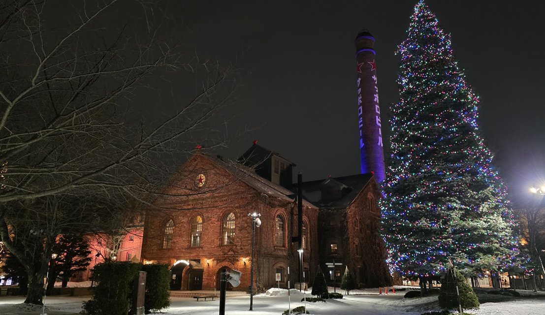 삿포로 맥주 가든