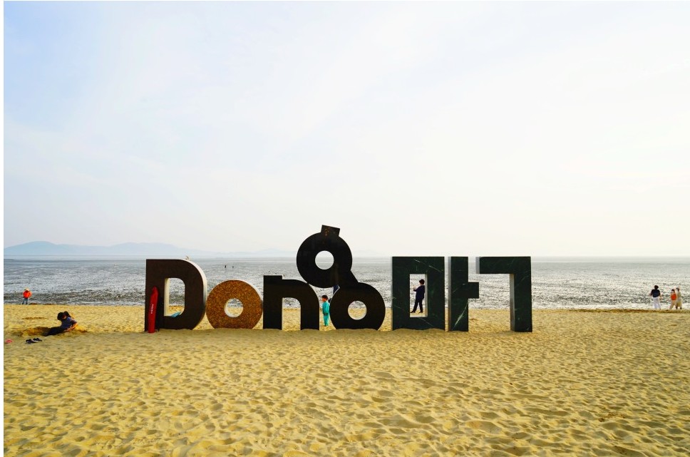 강화 동막해수욕장-사진