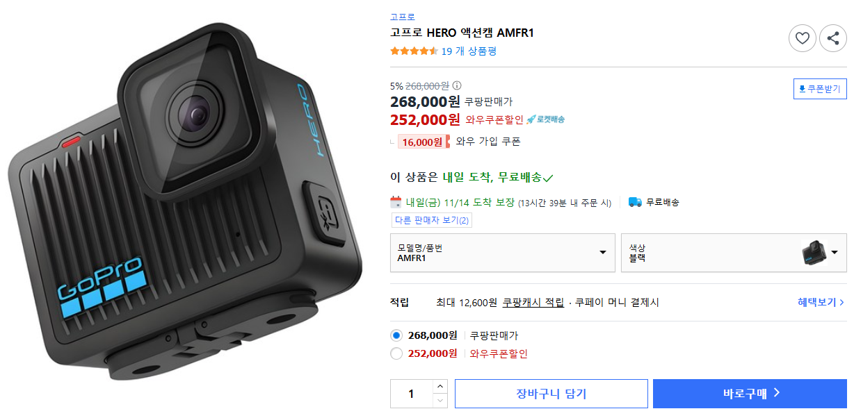 고프로 HERO 액션캠 AMFR1